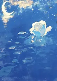 婚后第三年（先婚后爱）最新章节目录 婚后第三年（先婚后爱）全本在线阅读