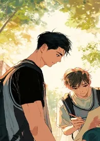 《《他的不完美占有》》小说大结局 夜景Yakei最新力作