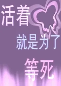 《恶灵(中式人外nph)》小说大结局 末路最新力作