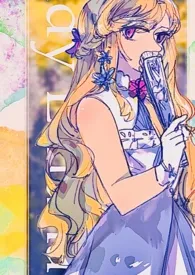 《Lady Liliana》2025版小说全集 ?完本作品