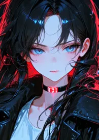 恶欲都市:猎物情人【ABO 2v1】作者:折光 全本免费阅读