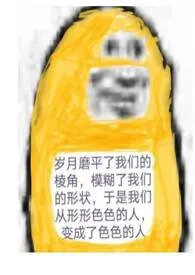 脑洞集作者:万更梦 全本免费阅读