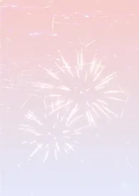 《幻想水蜜桃》小说大结局 子夜子夜最新力作