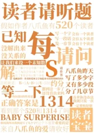 【架空魏晋】霜下草作者：弄石寻花 全本免费阅读