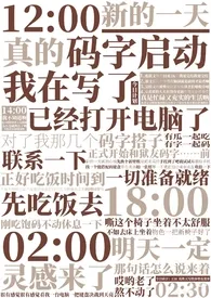 【赛博朋克】寻找莱塔小说完结版免费阅读（作者：弄石寻花）