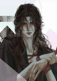 小熊说话啊著作《玩脱后被阴湿痴汉操坏了（高H）》小说全文阅读