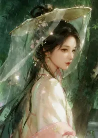 舔狗少爷追妻记小说完结版免费阅读（作者：金然然）
