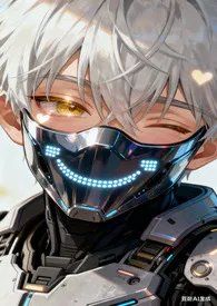 江夏JC著作《【GB女攻】冷光下的诱惑 (高冷实验员X人外覆面战士)》小说全文阅读