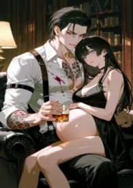 C.Z.Y著作《黑道教父还要生》小说全文阅读