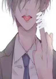 《虫母》小说在线阅读 十七作品