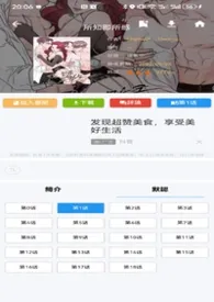 亲姐姐要和我换老公睡抄袭韩漫《所知即所感》小说完结版免费阅读（作者：内向章鱼）