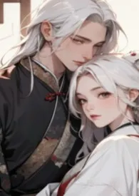 《欲狐焚脉》小说大结局 焦糖苹果最新力作