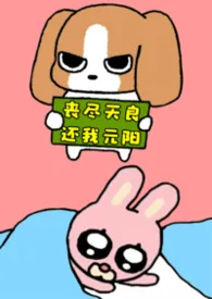 《谁偷了我的元阳【合欢宗 短篇合集】》1970最新章节 谁偷了我的元阳【合欢宗 短篇合集】免费阅读