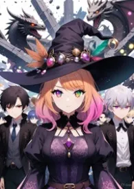 《蔷薇王座 - 我穿成反派魔女后被全员盯上了（西幻/逆后宫）》2025版小说全集 星空晓完本作品