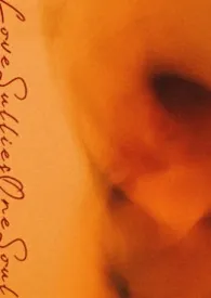 爱呀,弄污了一个又一个 np2025全章节阅读 爱呀,弄污了一个又一个 np小说免费阅读