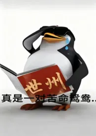 2025全新版本《不小心用前女友的卡网购指套后》 昏睡药丸作品完结免费阅读