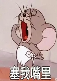 再骗一次Hot Nerd小说完结版免费阅读（作者：漫墨）