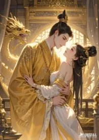 暖阳西西著作《不做宫妃(1v1)》小说全文阅读