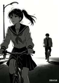 梵华山茶与芍药著作《冰与尘》小说全文阅读