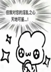 《交换生她为何那样撩人(NPH星际军校)》2025最新章节 交换生她为何那样撩人(NPH星际军校)免费阅读