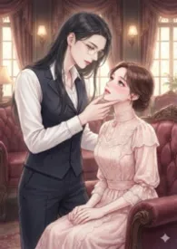 《掌中玫瑰》小说在线阅读 键盘练习生作品