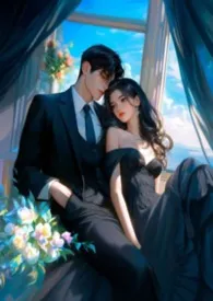 《禁忌烈火》2025最新章节 禁忌烈火免费阅读