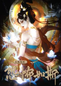 美少女战神⁺✞ʚ珠珠重度依赖ɞ✟₊⁺✞ʚ码字重度依赖ɞ✟₊⁺✞ʚ盗版替我挡灾ɞ✟₊著作《主角光环，恐怖如斯》小说全文阅读