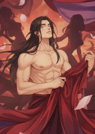 《合欢宗唯一男弟子（高H）》小说大结局 撒野布道最新力作