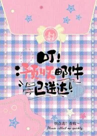 《甜欲（校园1V1h)》小说在线阅读 奉甜橙运作品