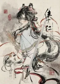 她是杀夫证道第一人（1V1h）小说完结版免费阅读（作者：奉甜橙运）