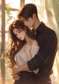 公孙罄筑著作《朋友而已》小说全文阅读