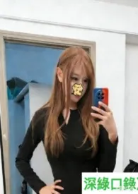 《深绿口录》小说在线阅读 天生绿奴作品