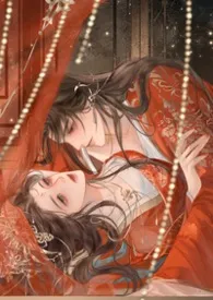 2026全新版本《迫嫁（古言1v1）》 糖姜作品完结免费阅读