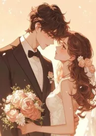 《他不说爱，却不放手》小说在线阅读 公孙罄筑作品