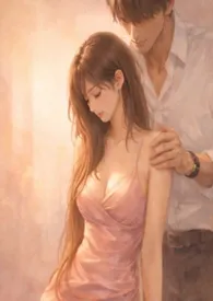 《演过头了（1v1 h dom/sub）》小说大结局 六若云最新力作