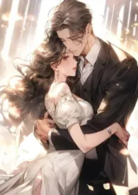 2026全新版本《《靠近你一点点》》 公孙罄筑作品完结免费阅读