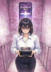 《打工仔真的可以靠魔盒系统逆天改命吗? *简体版*(futa 扶她 gl 百合 系统)》小说大结局 R六最新力作