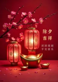 Boyoy著作《弟弟是半个女人》小说全文阅读