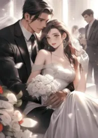 2026全新版本《当爱再靠近》 公孙罄筑作品完结免费阅读