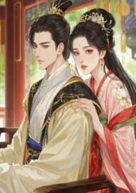 《偏偏与你不对付》2026版小说全集 公孙罄筑完本作品