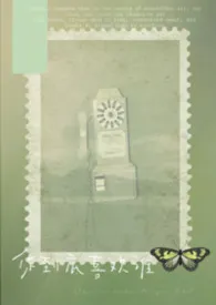 你到底喜欢谁作者：change 全本免费阅读