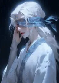 《PO18＿《挚爱的公主殿下》》2026版小说全集 猫猫完本作品