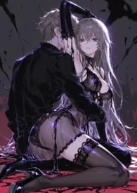 活色生香·末世精能升级作者：大馋丫头 全本免费阅读