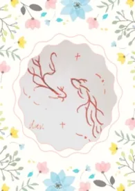 《快穿之锦鲤附体H》2026最新章节 快穿之锦鲤附体H免费阅读