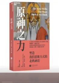 2026全新版本《梧桐树下的春天》 巴巴托斯作品完结免费阅读