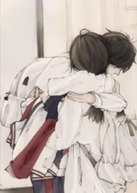 《半颗心（校园1v1）》小说大结局 So楼最新力作