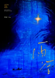 《雨后（父女）》2026最新章节 雨后（父女）免费阅读