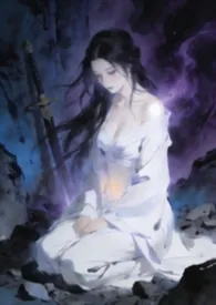 海星还行著作《同门帮我炼丹后》小说全文阅读