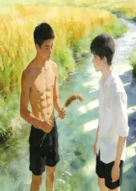 《我的童养夫》2026最新章节 我的童养夫免费阅读