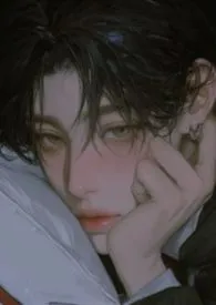 若你执意怜悯（女 A 男 O）最新章节目录 若你执意怜悯（女 A 男 O）全本在线阅读